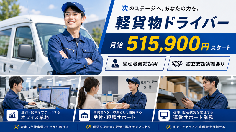 株式会社Blancの求人・転職情報