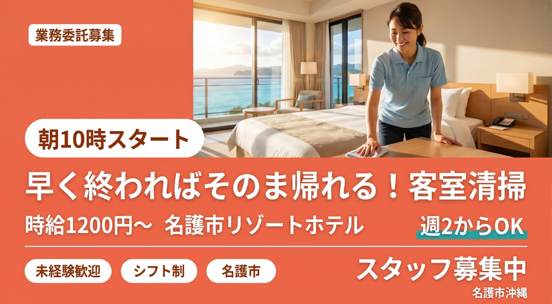 株式会社ＷＡＵＫＡの求人・転職情報