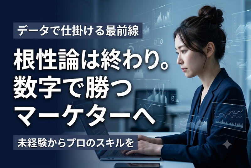 株式会社ソーシャルテックの求人・転職情報