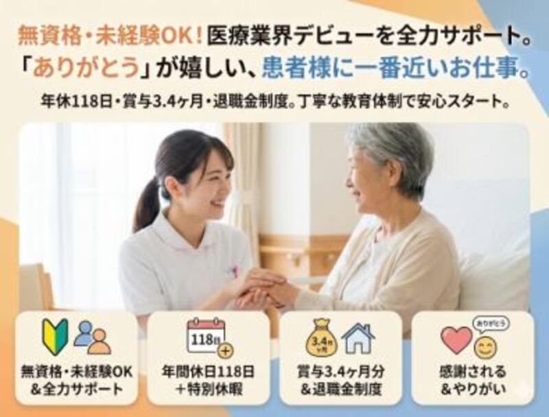 株式会社ゲートフォースの求人・転職情報