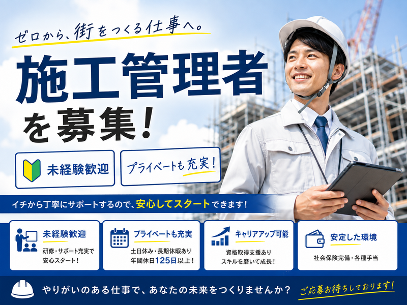 株式会社ワット・コンサルティングの求人・転職情報
