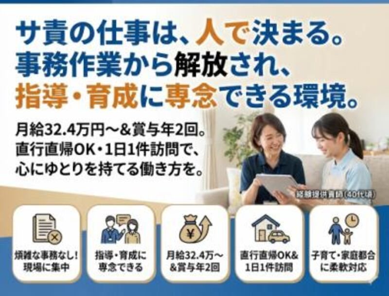 株式会社ゲートフォースの求人・転職情報