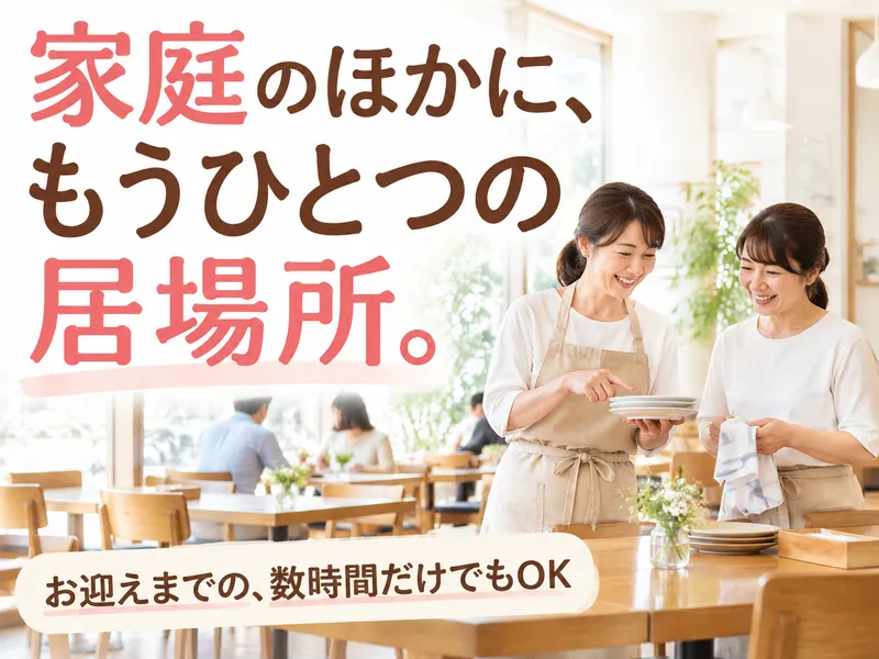 スープカレー らっきょ(有限会社スパイス・ゴーゴー)のアルバイト・バイト求人情報-05
