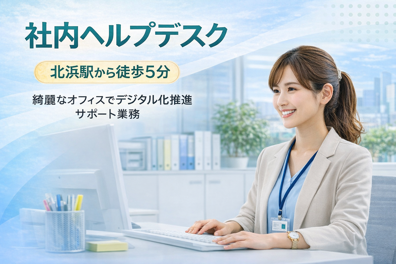 (株)テクノスイコーの求人・転職情報