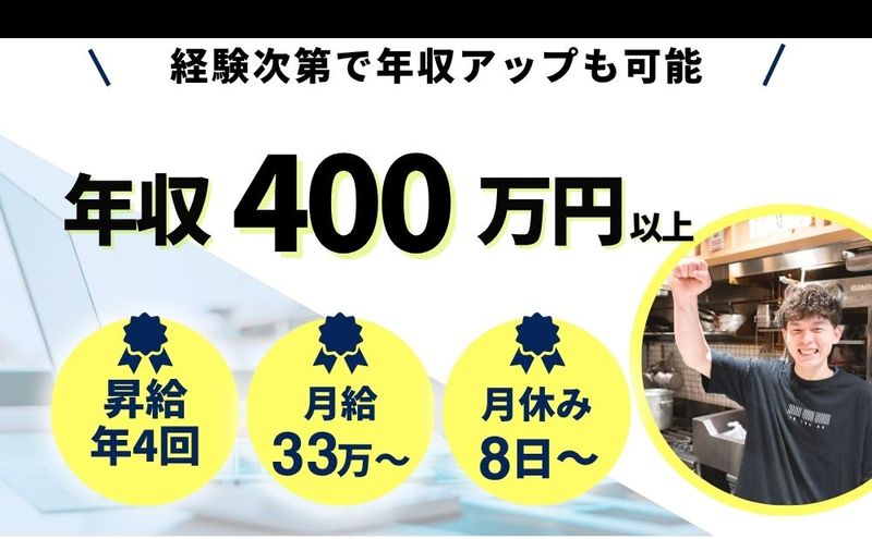 株式会社オーゼットカンパニーの求人・転職情報