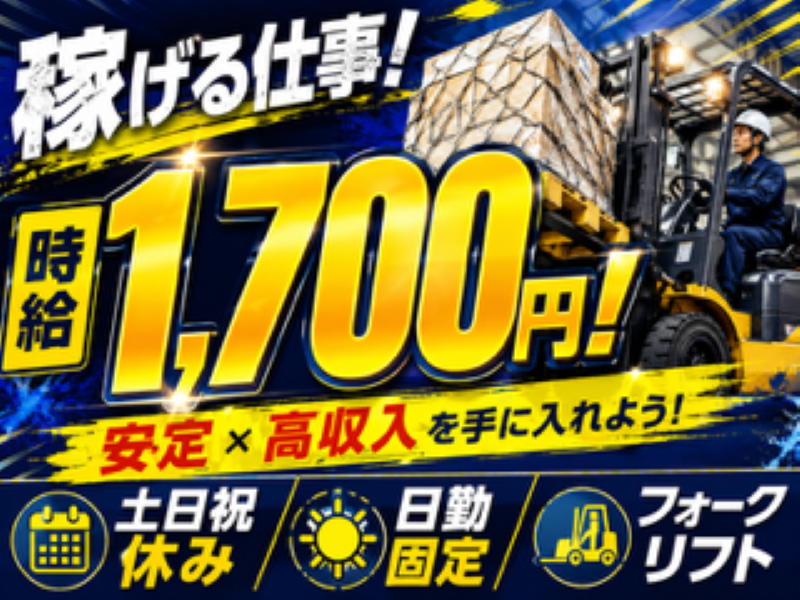 アレルヤ株式会社