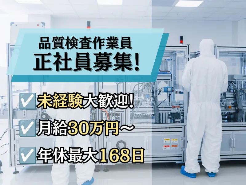 株式会社BUN.CSSの求人・転職情報