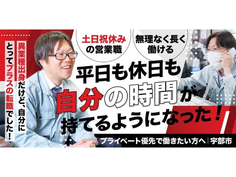 須惠産業 株式会社の求人・転職情報