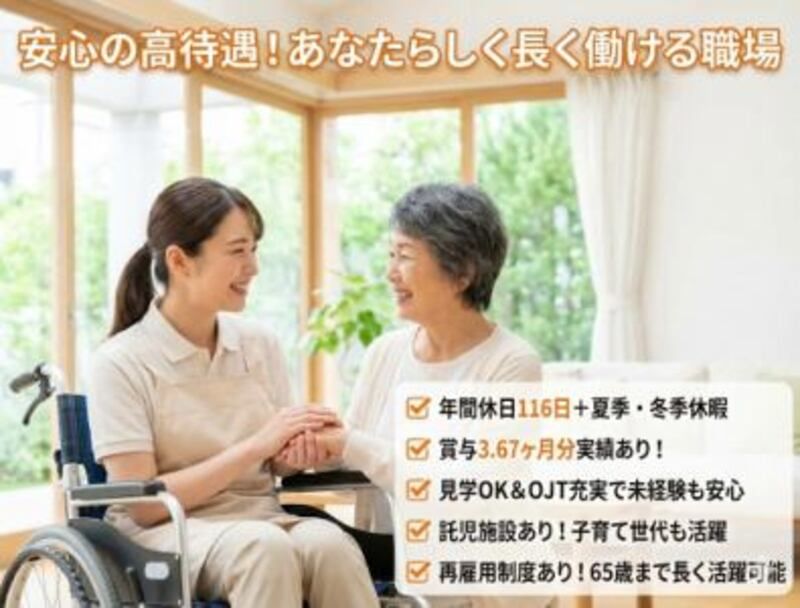 株式会社ゲートフォースの求人・転職情報