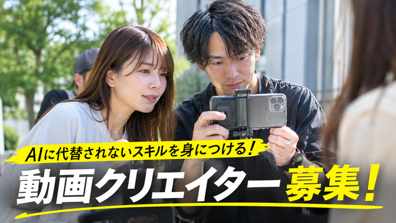アークデザイン株式会社の求人・転職情報
