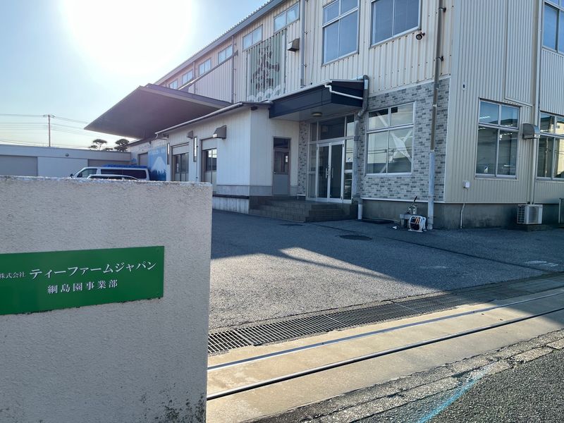 株式会社ティーファームジャパンの求人・転職情報