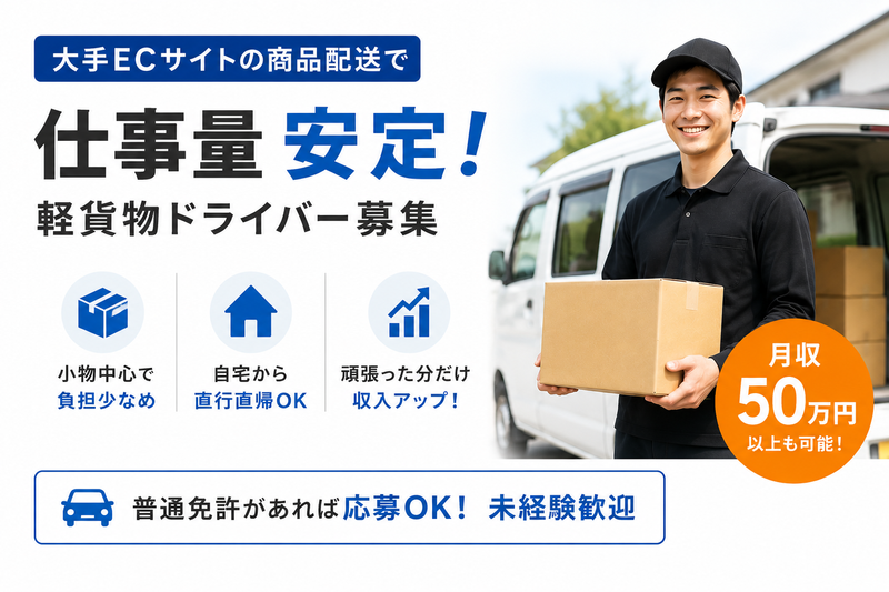 株式会社DASHの求人・転職情報