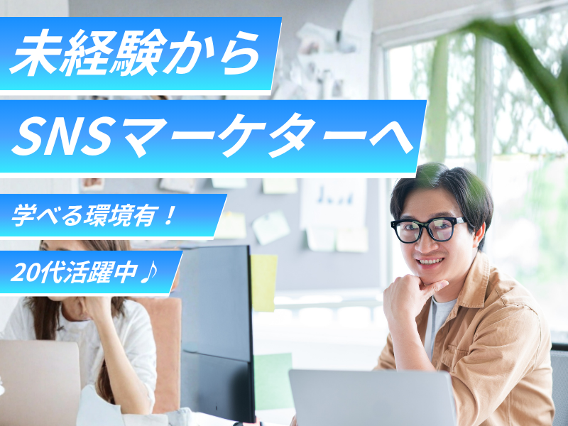 株式会社ENRICHの求人・転職情報