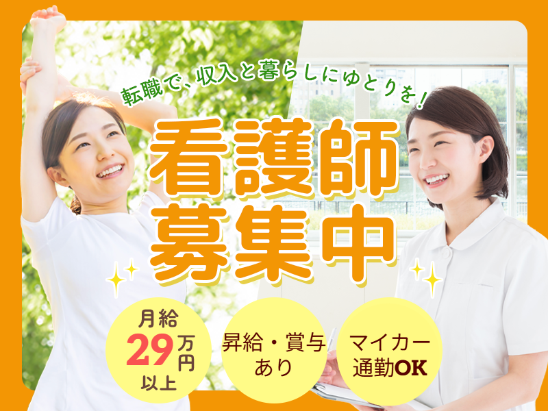 株式会社リビングプラットフォームケアの求人・転職情報