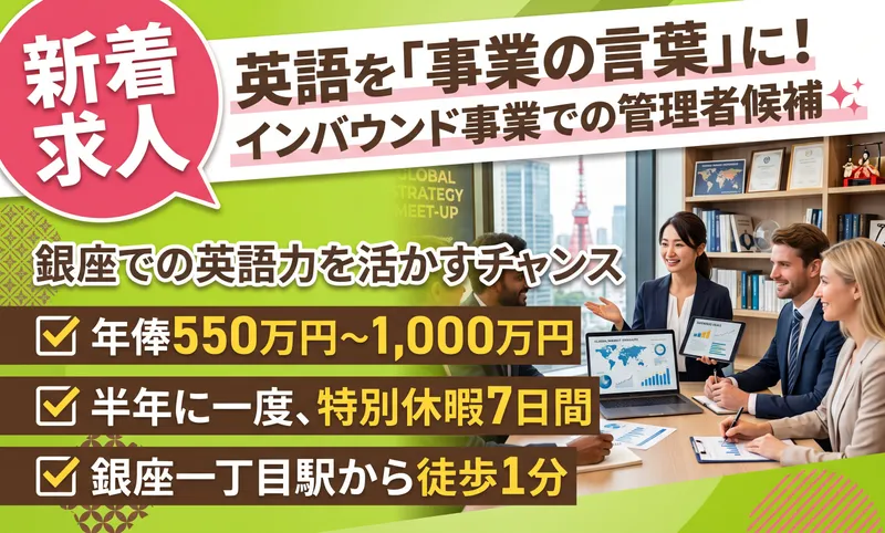 Ｃｏｎｔｅｎｔｓ　Ｌｉｋｅ合同会社の求人・転職情報
