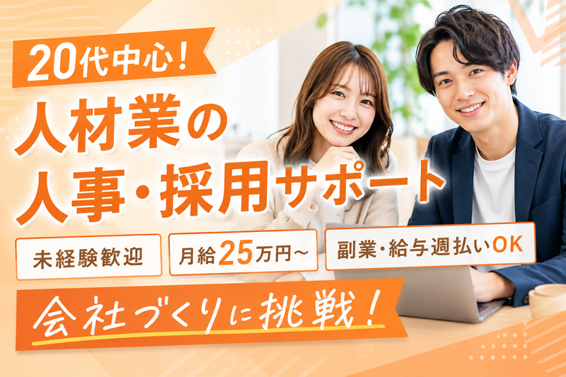 CCコミュニケーションズ株式会社の求人・転職情報