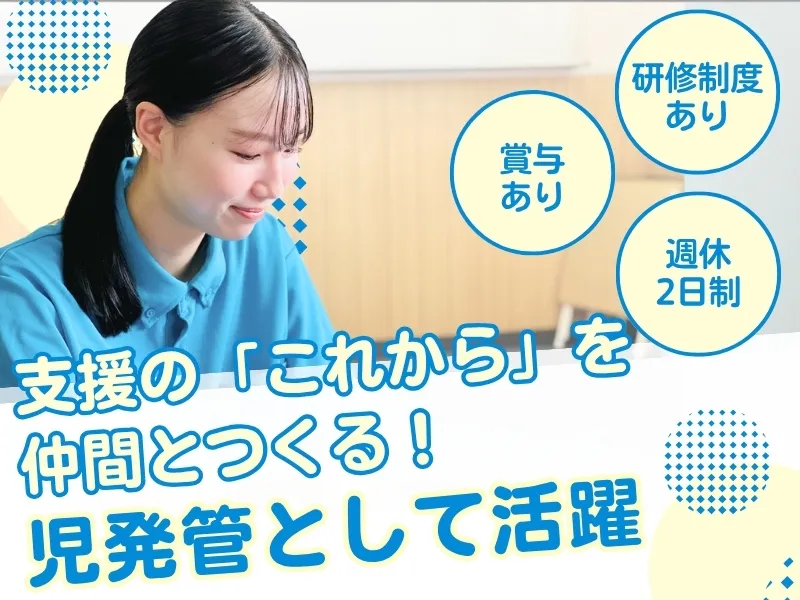 キャレオス株式会社の求人・転職情報