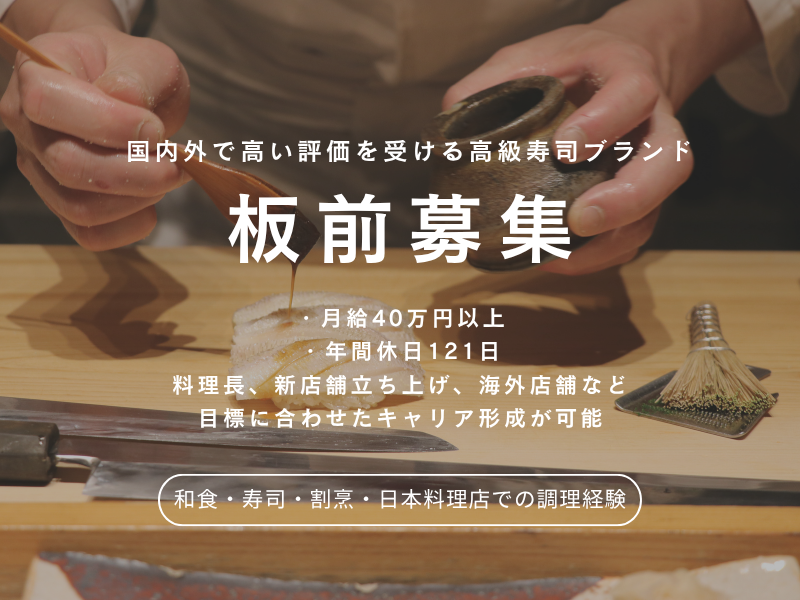 株式会社よきあすの求人・転職情報