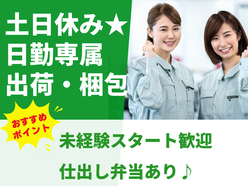 株式会社アシストエンジニアリング 本社
