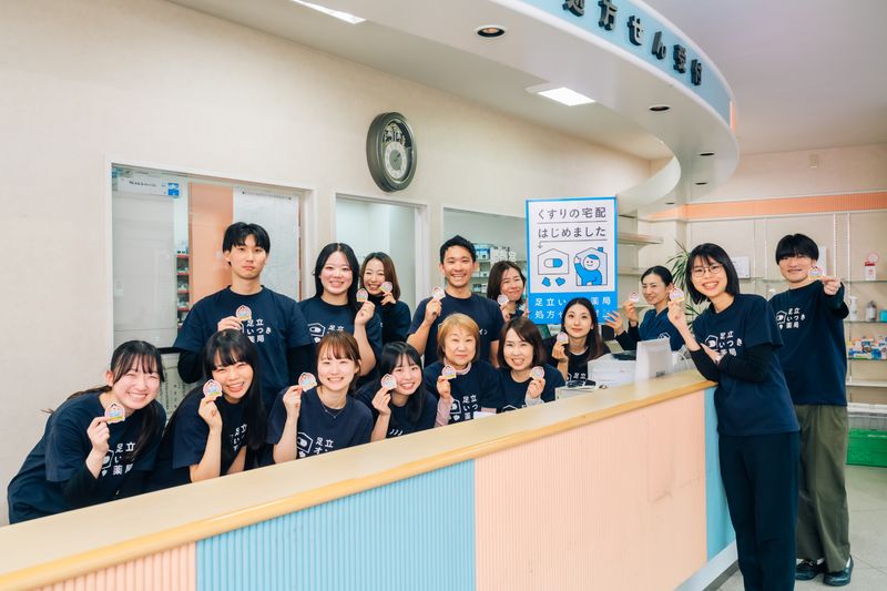 株式会社薬ｚａｉｋｏの求人・転職情報