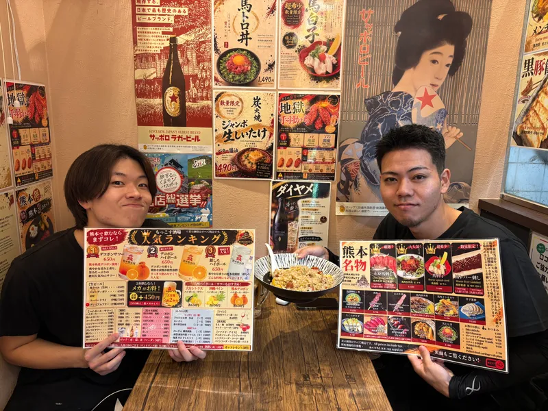 もっこす酒場　熊本屋台村のアルバイト・バイト求人情報