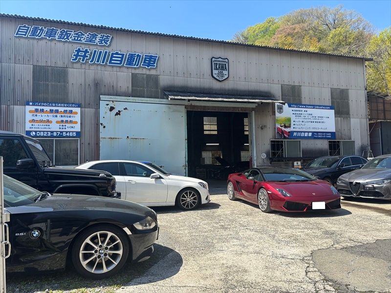 株式会社　井川自動車の求人・転職情報