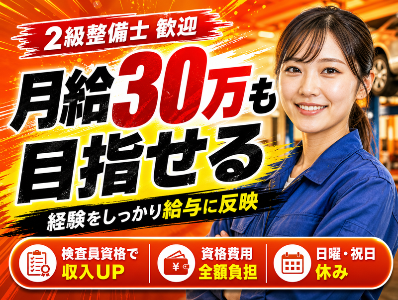 株式会社ワールドの求人・転職情報