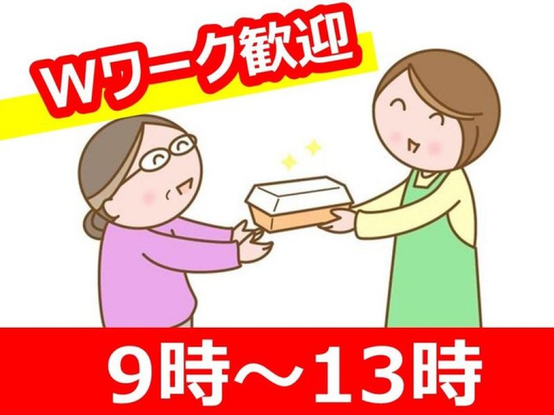 すずめのお宿株式会社