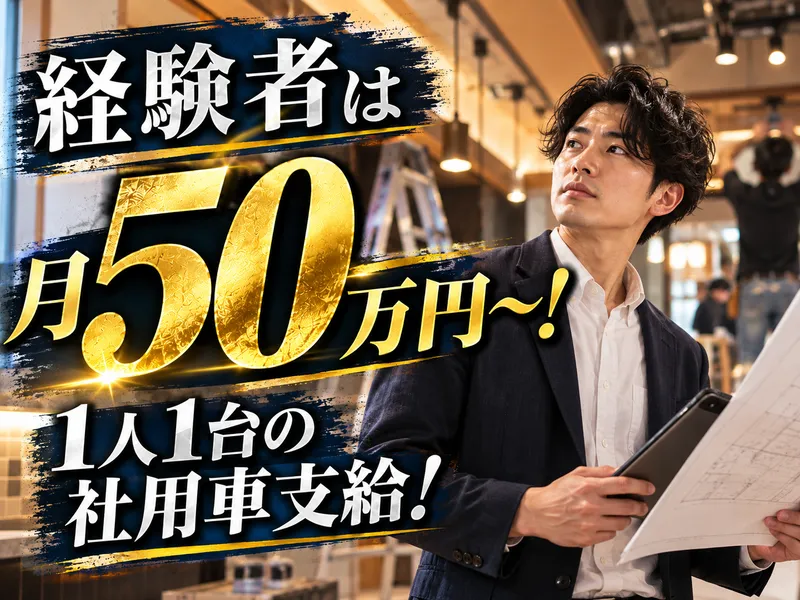 株式会社ＭＤＷＯＲＫＳの求人・転職情報