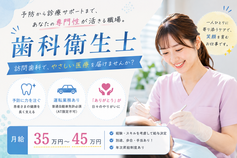 株式会社ケアパレスの求人・転職情報