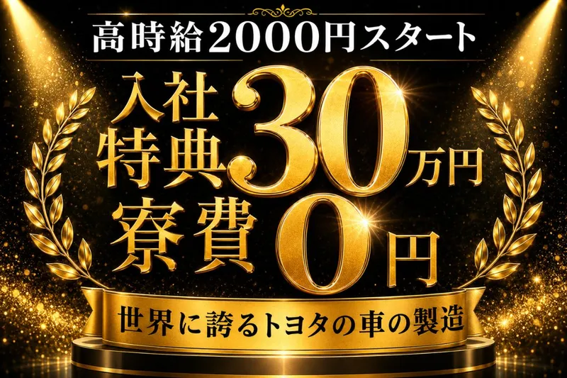 Man to Man株式会社/法人部のアルバイト・バイト求人情報-33