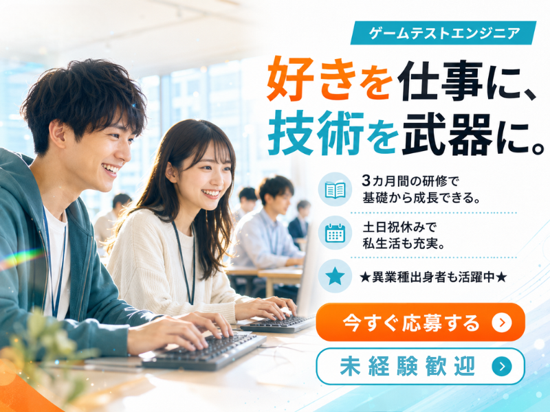 株式会社NELUMの求人・転職情報
