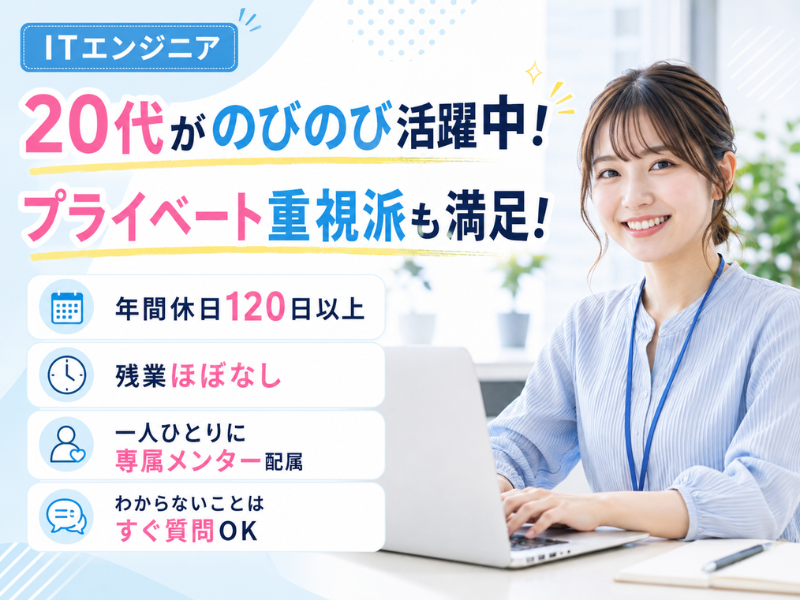 VELLATOR株式会社の求人・転職情報