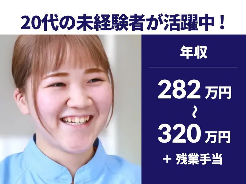 階上キユーピー株式会社の求人・転職情報