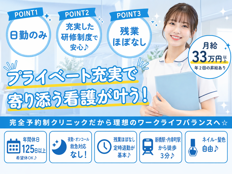 (株)ダブルブリッジアドバイザリーの求人・転職情報