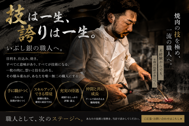 株式会社ビッグアームの求人・転職情報