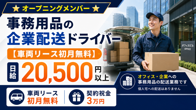 フィールドツリージャパン合同会社の求人・転職情報