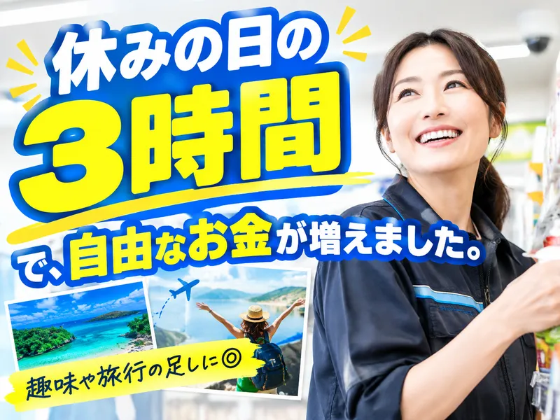 セブンイレブン伊那西町店(有限会社有賀商店)のアルバイト・バイト求人情報