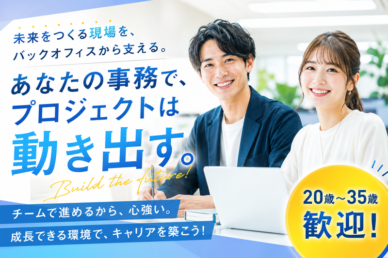 株式会社ホーク・ワンの求人・転職情報