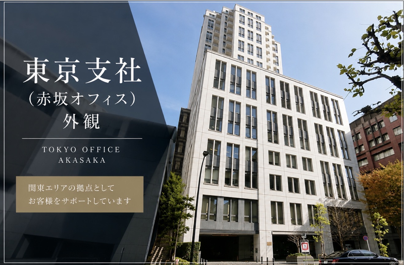 エースビルクリエイト株式会社の求人・転職情報
