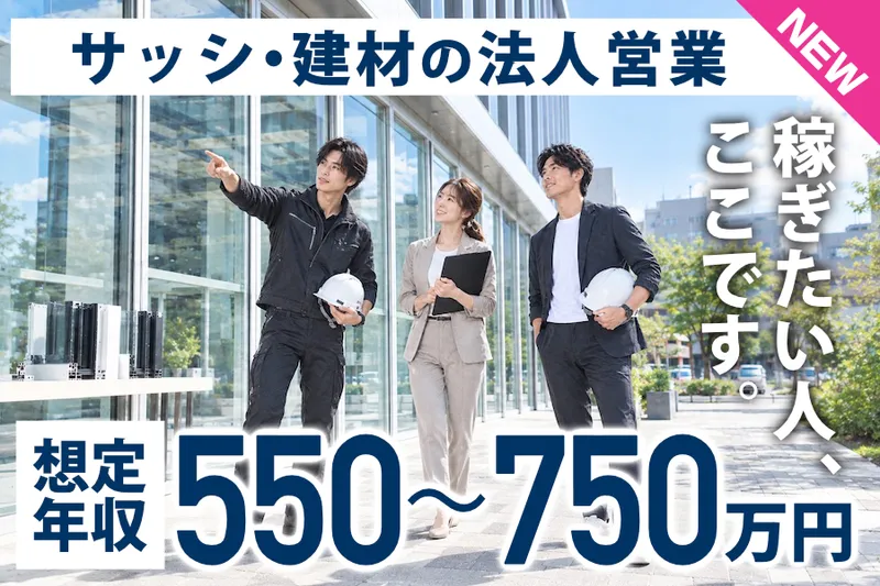 株式会社アイディアルの求人・転職情報