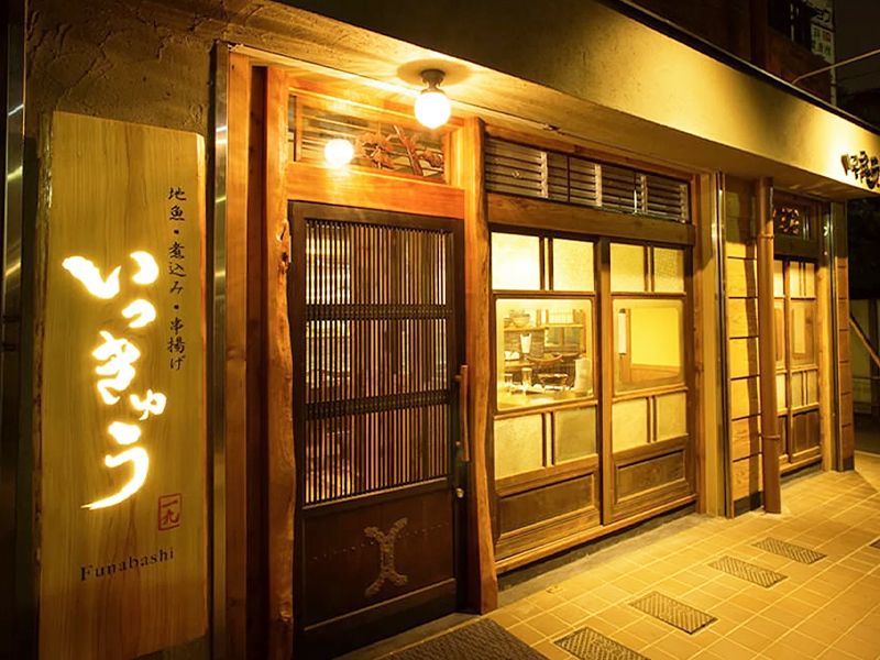 株式会社　山商の求人・転職情報