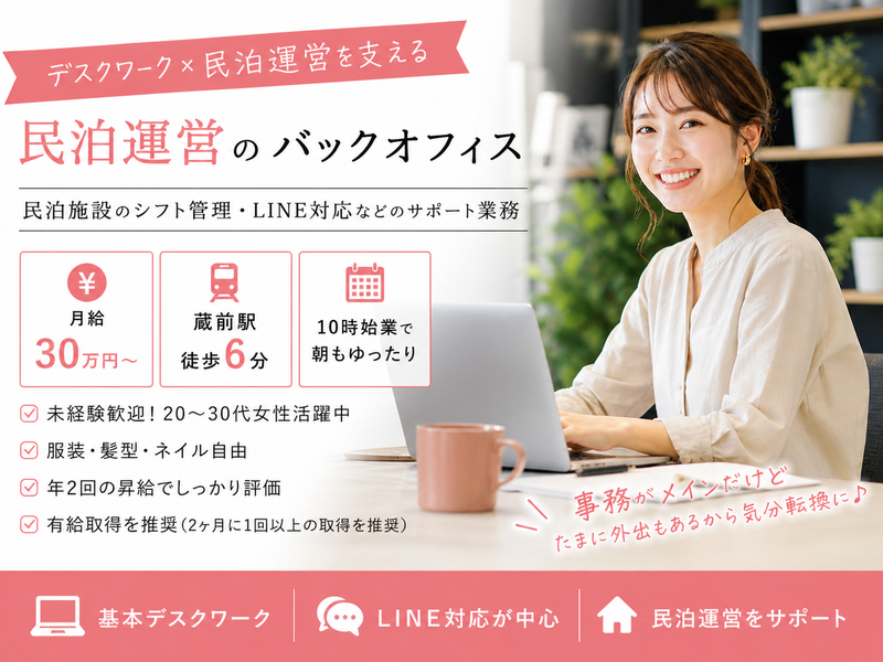 株式会社プレイズの求人・転職情報
