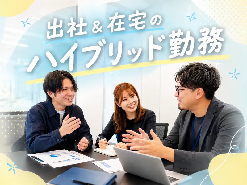 株式会社ｍａｋｅ　ｓｔａｎｄａｒｄｓの求人・転職情報