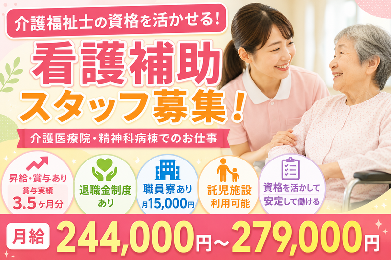 株式会社ゲートフォースの求人・転職情報