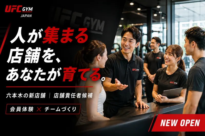 株式会社Ｂｅｔｔｅｒ‐Ｕの求人・転職情報