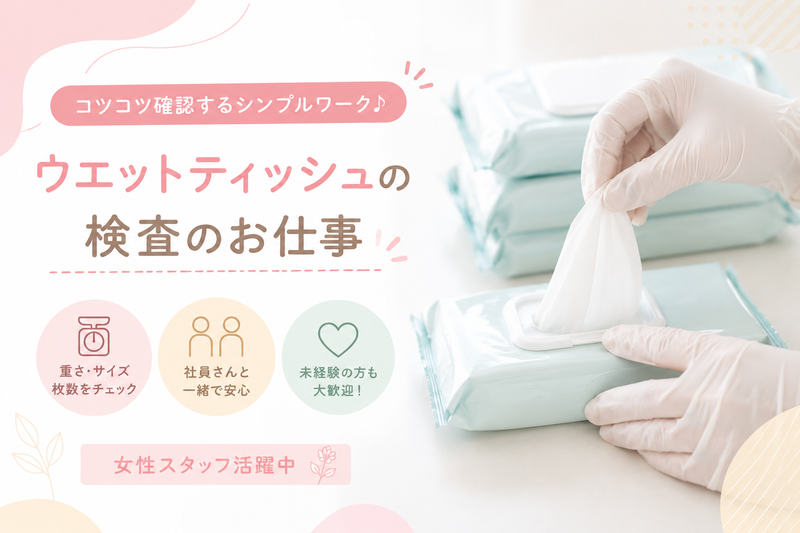 株式会社ズームアップ