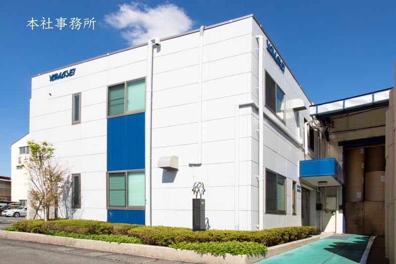 株式会社山清倉庫の求人・転職情報