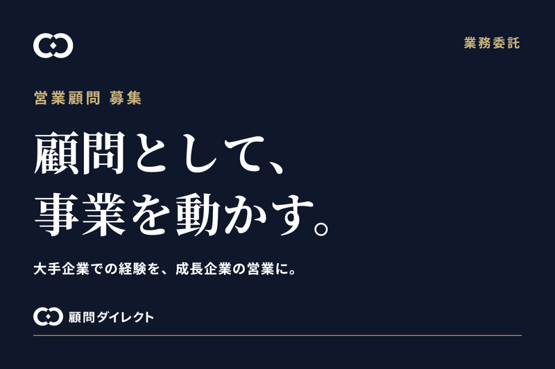株式会社ヒューマンモードの求人・転職情報