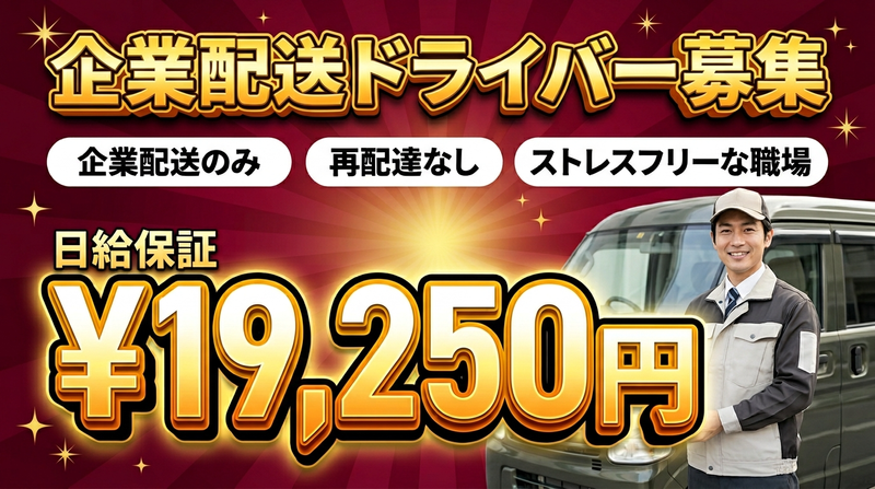 株式会社canuuの求人・転職情報